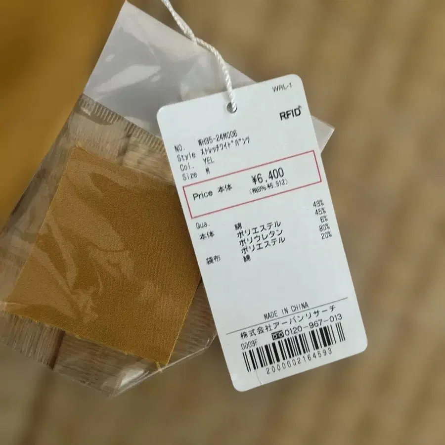 3번째 상품 이미지