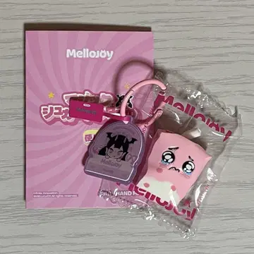 mellojoy 메로조이 스퀴즈 타피오카 꼬마 시리즈