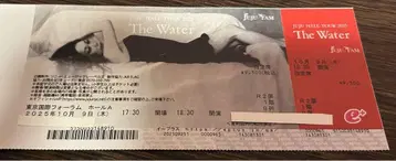JUJU 도쿄 국제 포럼