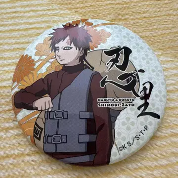 NARUTO 닌리 니지겐노모리 가아라 캔뱃지