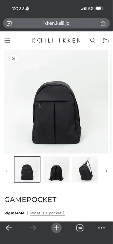 kaili GAMEPOCKET 백팩