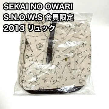 세카오와 SNOWS 회원 한정 판매품 백팩 2013 팬클럽 한정판