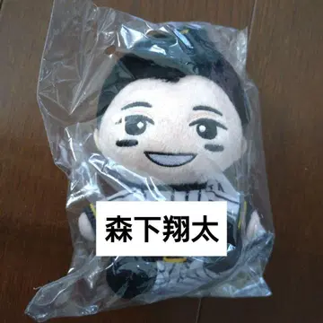 한신 타이거즈 선수 봉제 인형 마스코트 키링 모리시타 쇼타