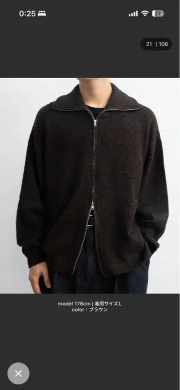 SINSS Loose silhouette zip knit