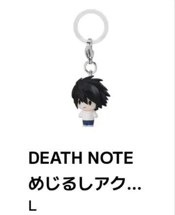 DEATH NOTE 메지루시 액세서리 L