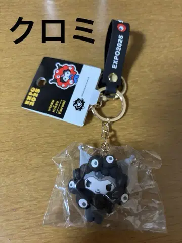 산리오 쿠로미 쿠로먀쿠먀쿠 키링 만박 회장 한정판