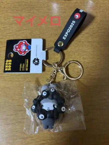 산리오 마이멜로디 블랙 미야쿠미야쿠 키링 만박 회장 한정판