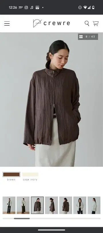 브라운 집업 자켓