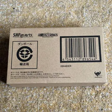 피규아트 키카이다