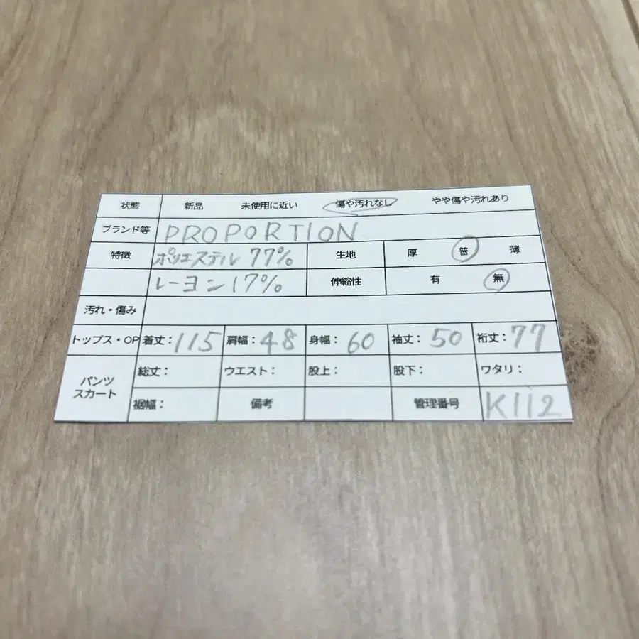 11번째 상품 이미지
