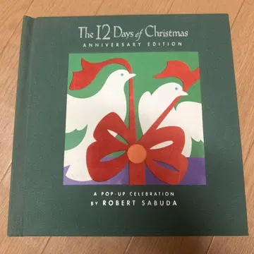 The 12 Days of Christmas