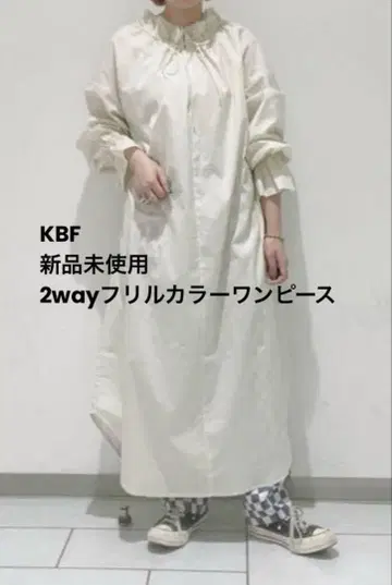 미사용 새상품 kbf 2way 프릴 칼라 원피스 롱 원피스 ecru