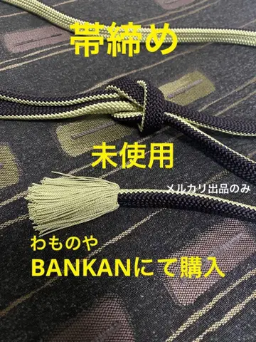 허리띠 순수 실크 꼬임 술
