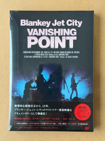 미개봉 Blankey Jet City VANISHING POINT DVD