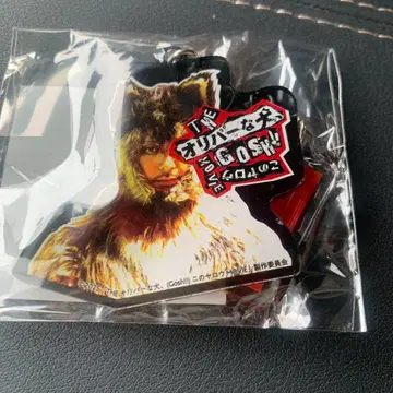 오리지널 강아지 GOSH! 키링 오다기리 죠 키링 라스트