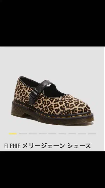 [ Dr. Martens ] 멜리 제인 레오파드 25cm 새상품 미사용