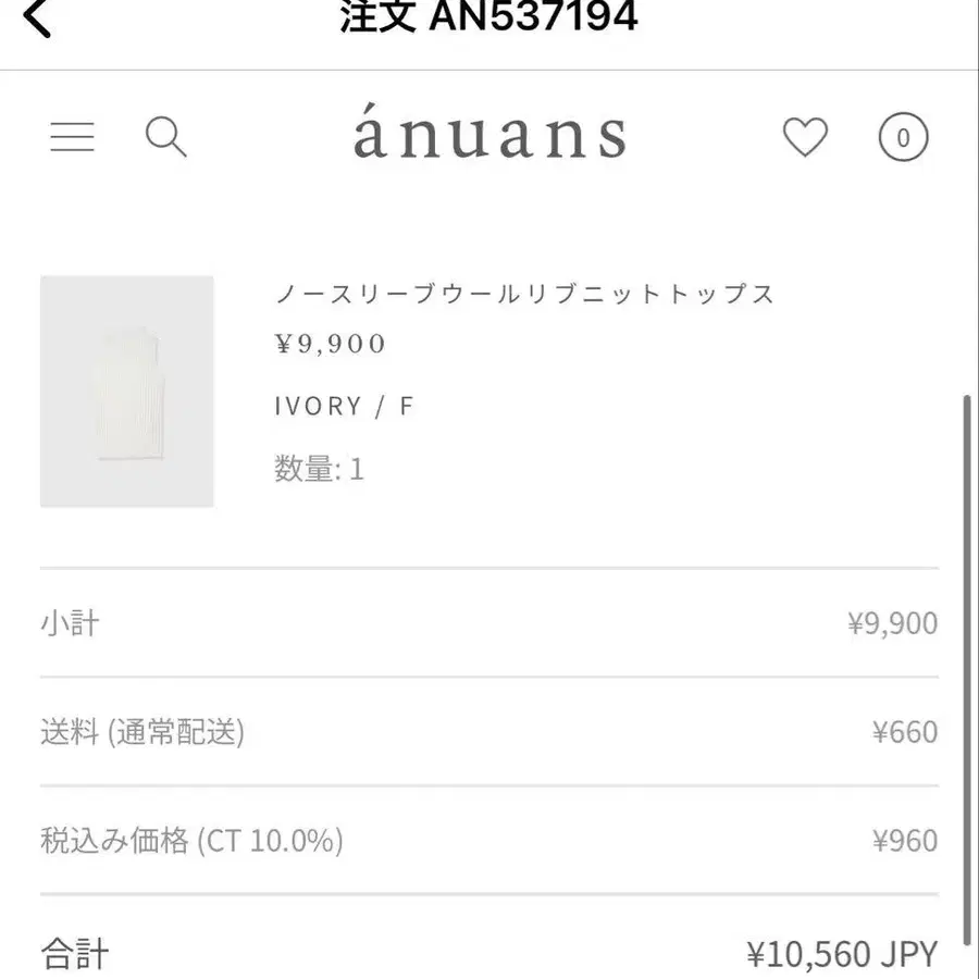 6번째 상품 이미지