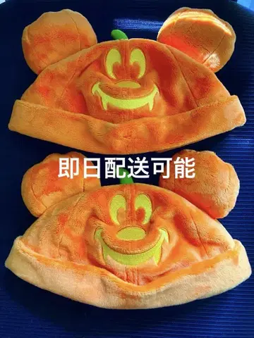 디즈니 할로윈 호박 캡 팬 2025 2개