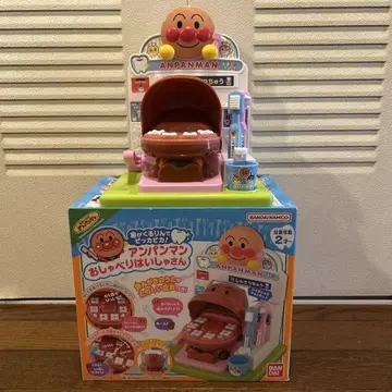 호빵맨 말하는 치과 의사 카바오군