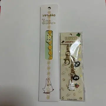 스튜디오 지브리 이웃집 토토로 레이스 팔찌 메탈 참 작은 토토로 E