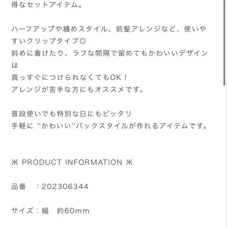 6번째 상품 이미지
