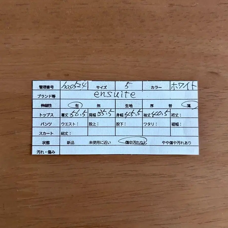 8번째 상품 이미지