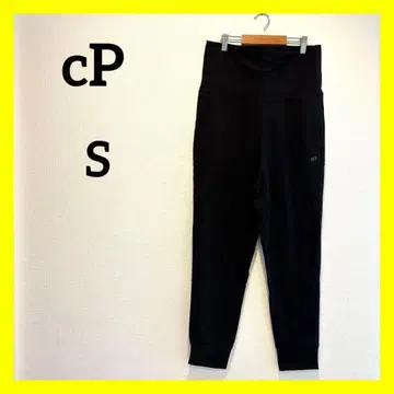 cP 블랙 조거 팬츠 하이웨스트