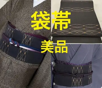 후쿠로 오비 순수 실크 새상품급