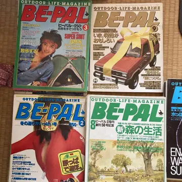 쇼와 잡지 비팔 BE-PAL 1982년~87년 27권 세트