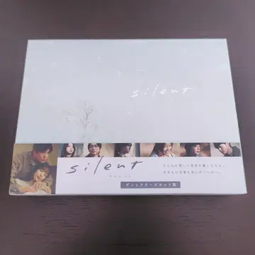 silent 디렉터즈 컷 Blu-ray BOX 메구로 렌