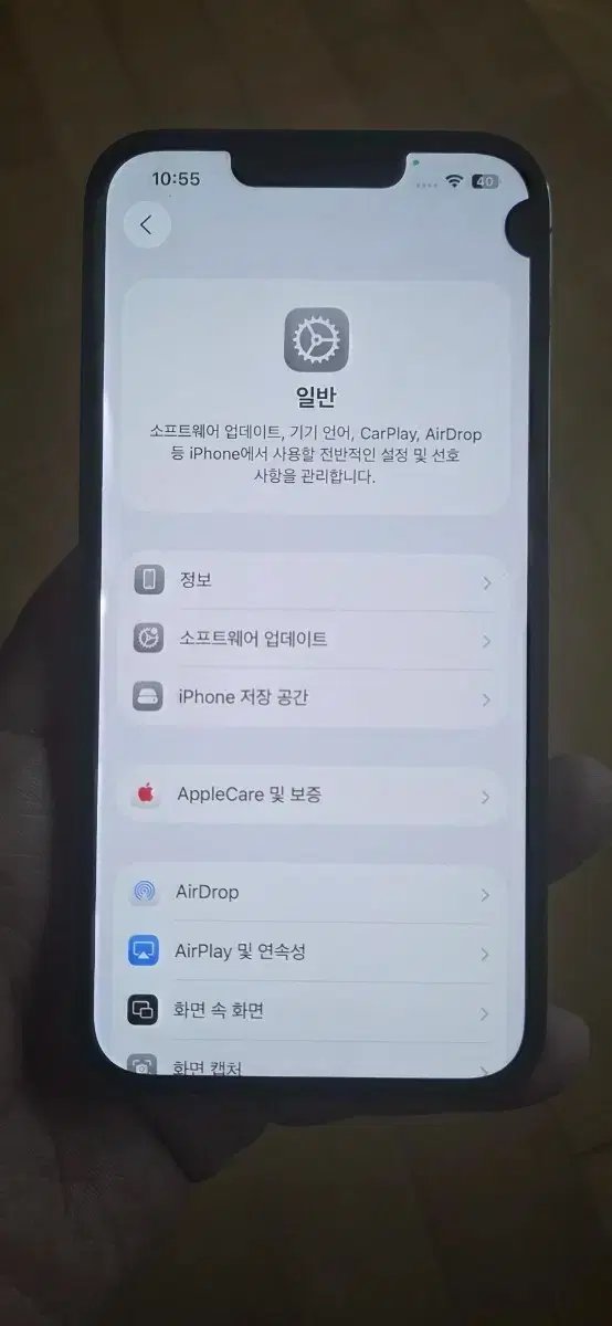 iPhone 13 Pro 128GB 77% screen burn