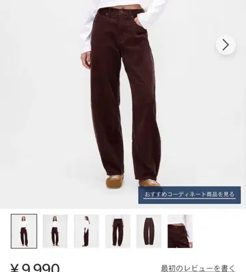 GAP 데님 팬츠