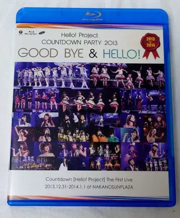하로프로 카우콘 2013-2014 블루레이