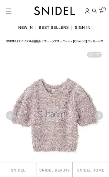 SNIDEL Chacott 자카드 하프 풀오버