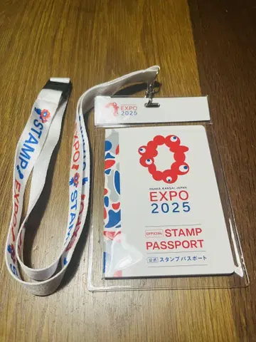 EXPO 2025 스탬프 여권 세트