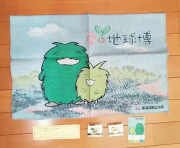 캐릭터 타월 그린 컬러 디자인