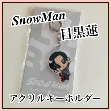 기간 한정 SnowMan 매달리는 아크릴 키링 메구로 렌