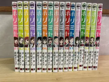 호리미야 16권 세트