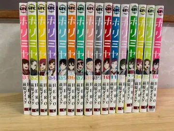 호리미야 16권 세트