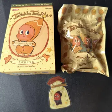 Twinkle Twinkle Bitter Coffee 봉제 인형 펜던트