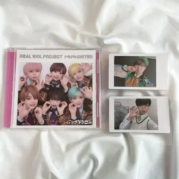 팬더드래곤 아즈 하피카