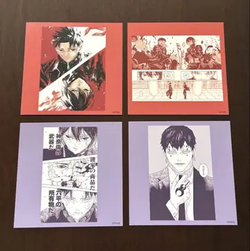 카구라바치 스퀘어 카드 컬렉션 4장 세트