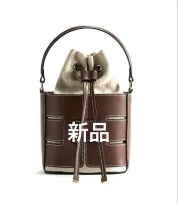 택 포함 새상품 H&M 크로스 바디 버킷 백