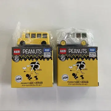 [중간 봉투 미개봉] PEANUTS 75주년 기념 스누피 버스 2대 세트