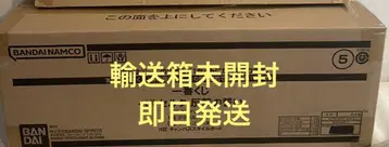 제일복권 베르세르크 반격의 맹세 하위상 로트
