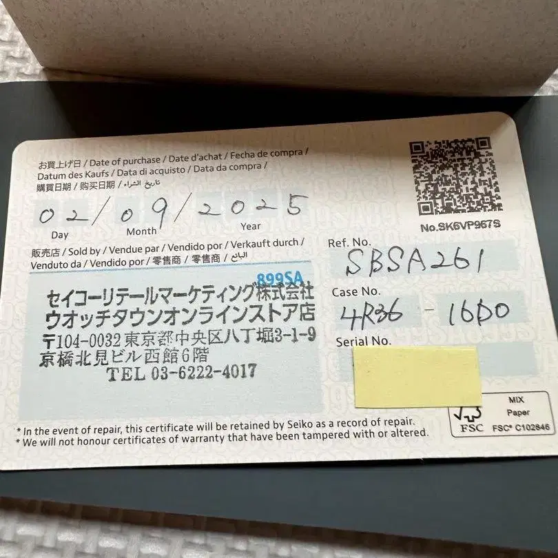 7번째 상품 이미지