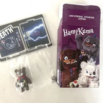 USJ 하미곰 콜렉터블 키체인 아크릴 받침대 포함 시크릿