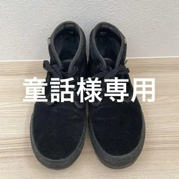 VANS 블랙 스웨이드 하이컷 스니커즈