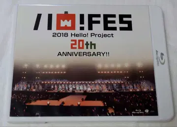 하로프로 하로! 페스티벌 블루레이 2018