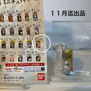 귀멸의 칼날 렌고쿠 쿄쥬로 콜라보 캔 미니어처 참